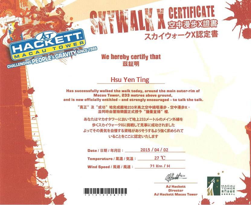 AJ_SkyWalkCertificate_Hsu Yen Ting