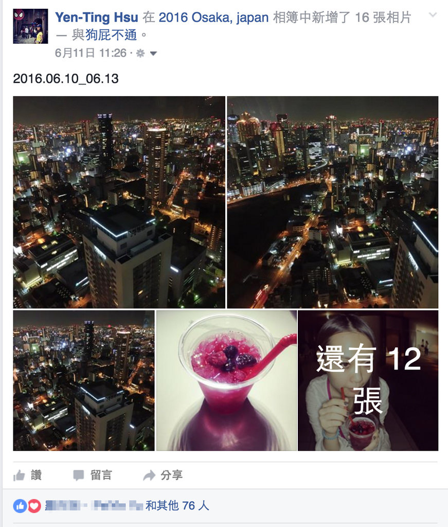 螢幕快照 2016-07-01 11.08.47 PM拷貝.jpg