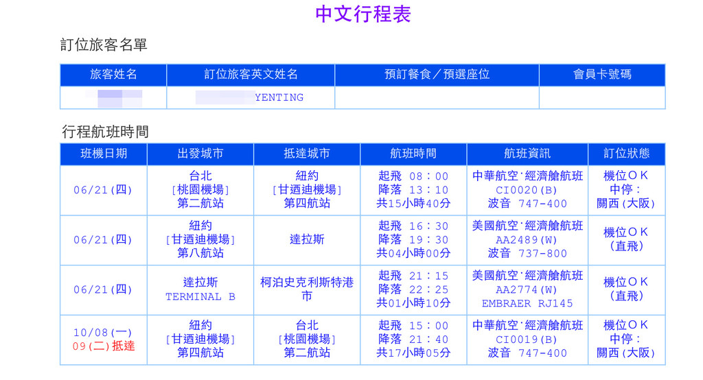 螢幕快照 2016-08-17 10.25.13 PM拷貝.jpg