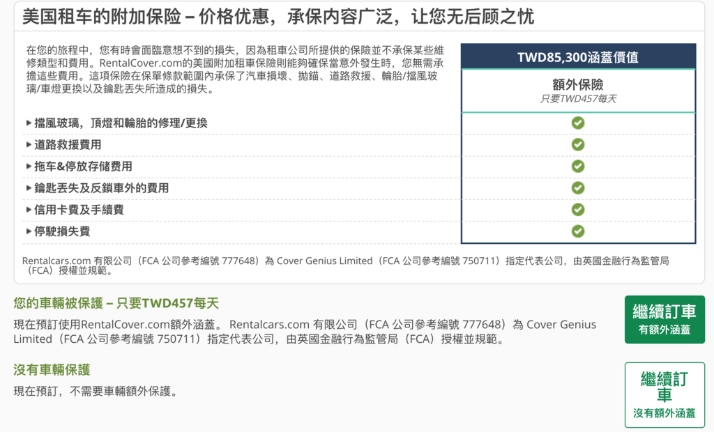 螢幕快照 2019-12-09 下午2.21.44.png