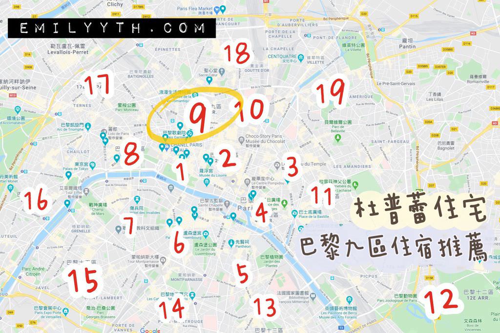 Residence Du Pre巴黎第九區住宿推薦.jpg