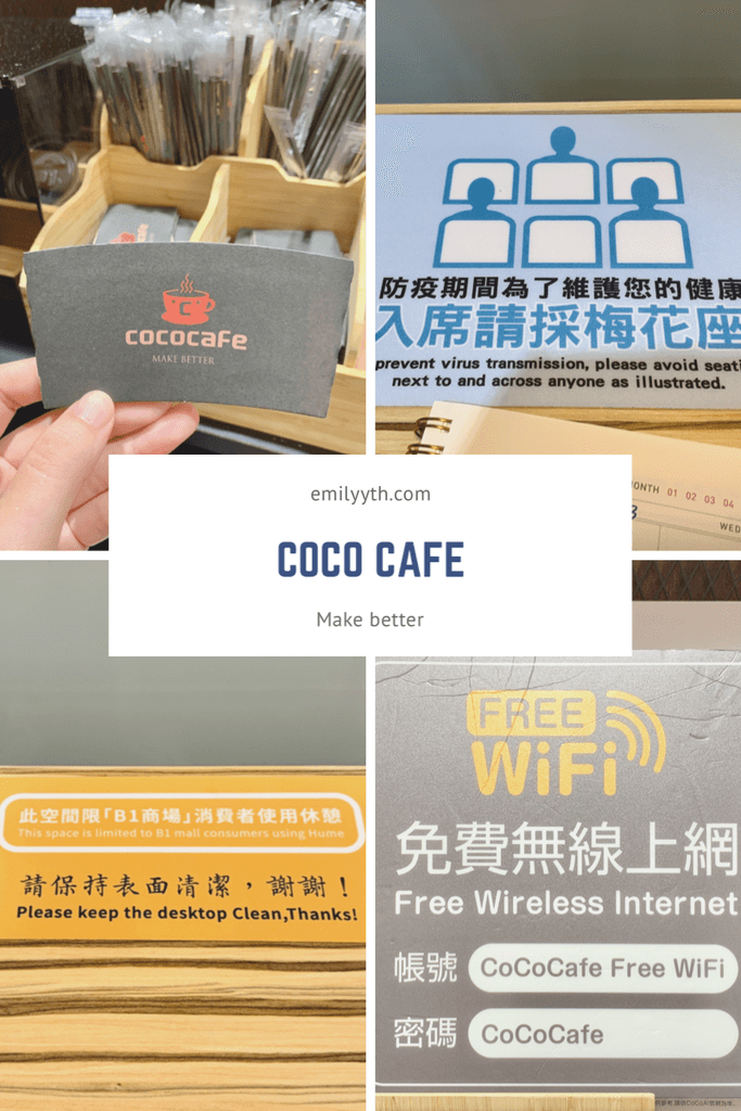 coco cafe Ai1000-HY.PNG
