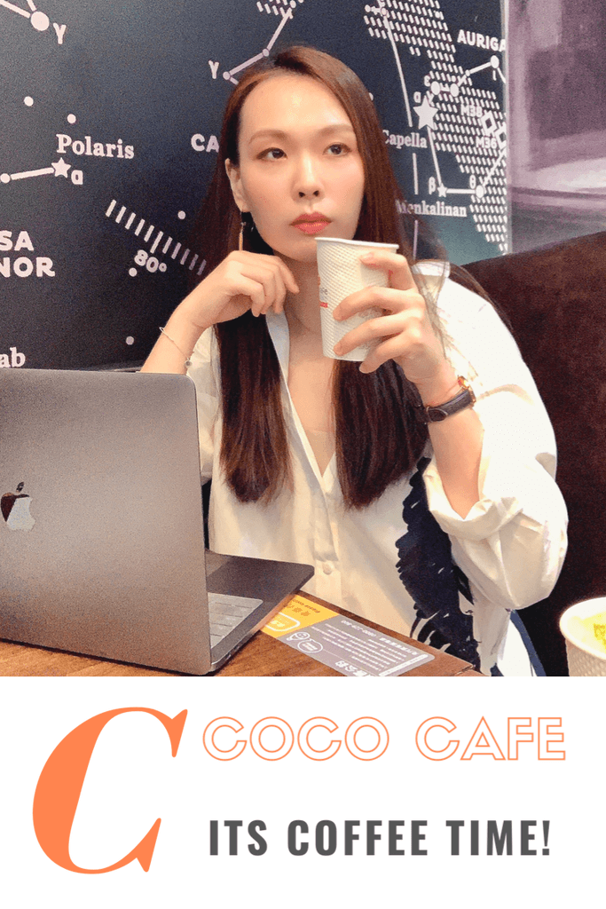 coco cafe 無人咖啡廳.PNG