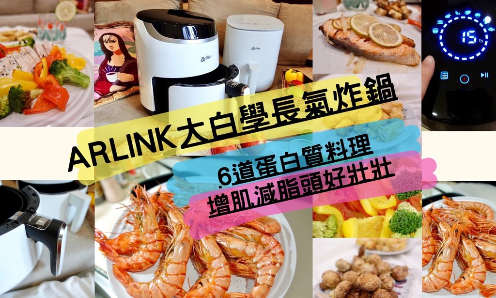 Arlink大白學長Cover.jpg