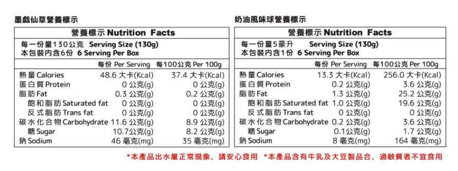 螢幕快照 2020-10-24 上午12.44.24.png