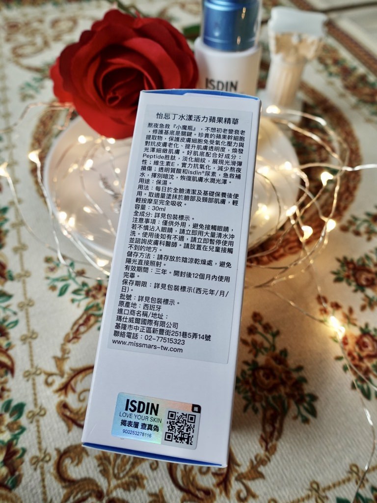 ISDIN怡思丁_西班牙保養品06.jpg