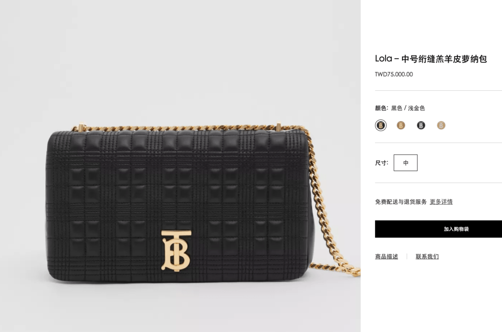 Burberry lola medium black.png