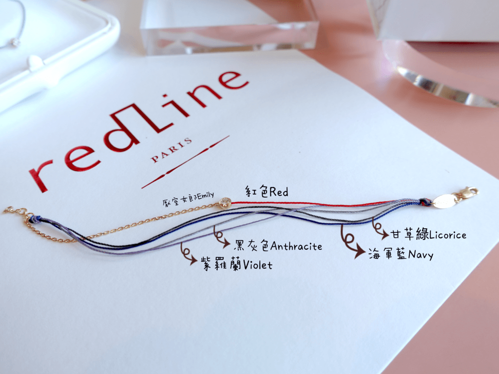 redline幸運紅繩.png