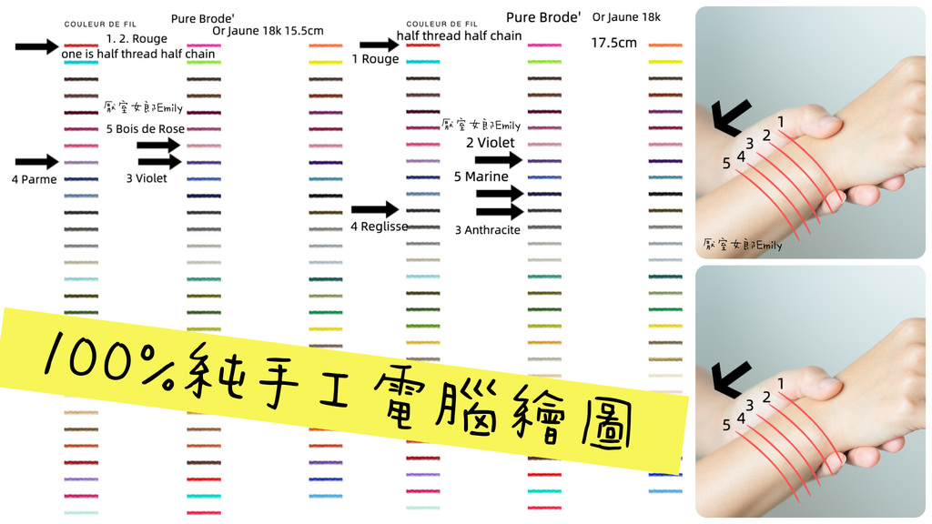 redline特殊訂製款.jpg