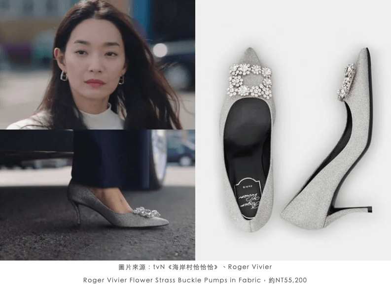 Roger Vivier Flower Strass星紗鑽扣跟鞋.png