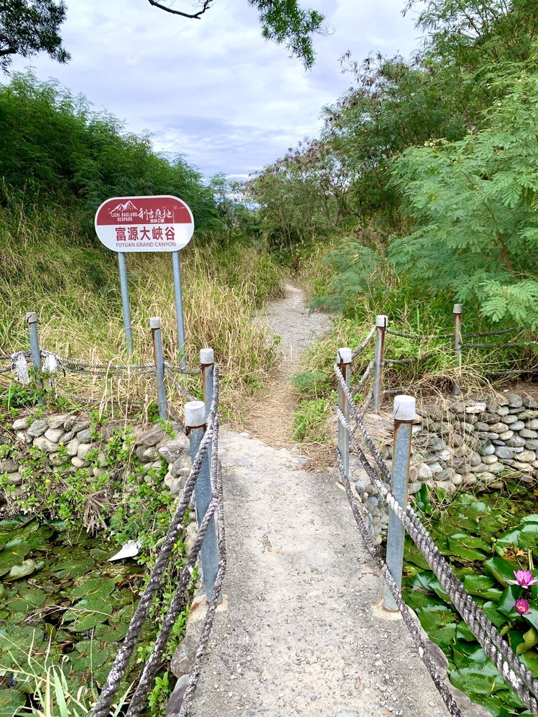 台東私密景點.jpg