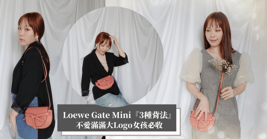 mini gate.png