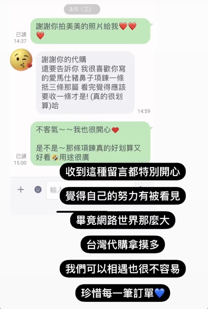 歐美精品代購推薦.jpg