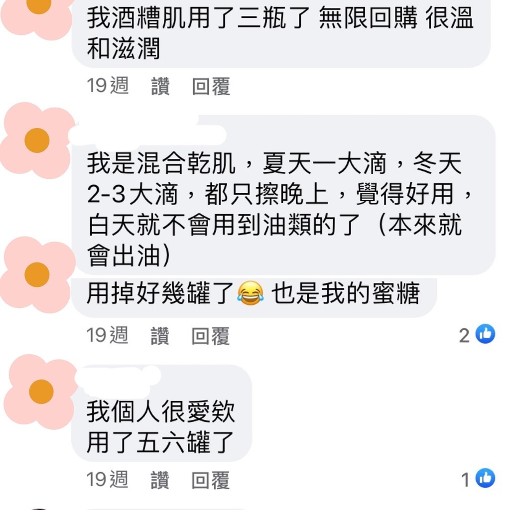 克蘭詩黃金雙萃精華.jpeg