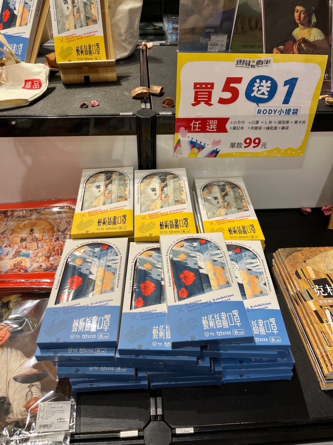 2022夏日消暑又療癒的活動提案！台北華山文藝展覽推薦『波隆那插畫 X 國際無字繪本』雙聯展！觀展心得&門票優惠&周邊商品介紹～