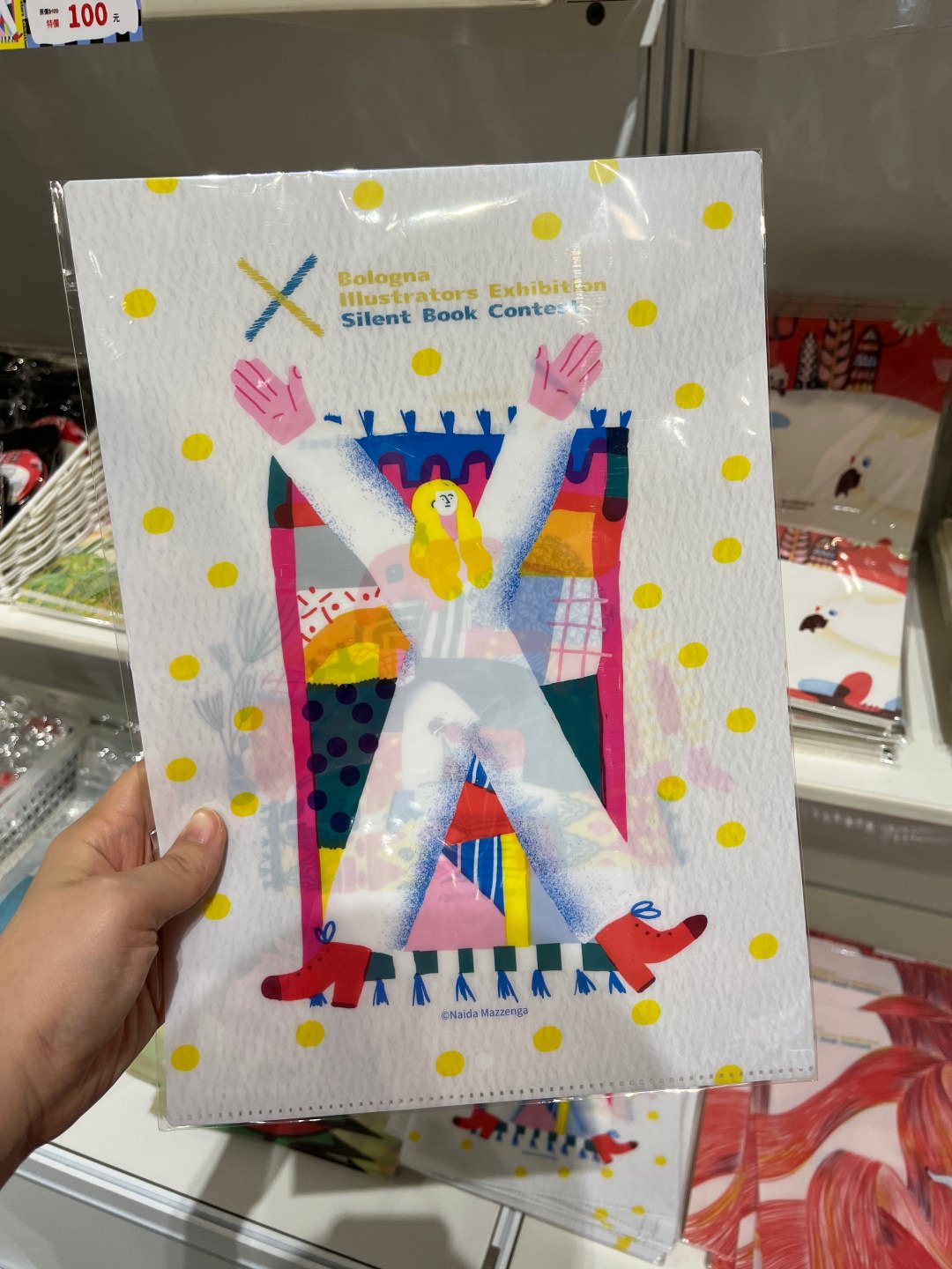 2022夏日消暑又療癒的活動提案！台北華山文藝展覽推薦『波隆那插畫 X 國際無字繪本』雙聯展！觀展心得&門票優惠&周邊商品介紹～