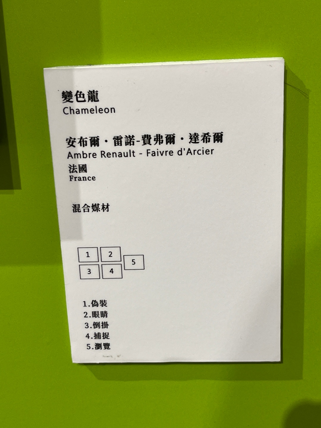 2022夏日消暑又療癒的活動提案！台北華山文藝展覽推薦『波隆那插畫 X 國際無字繪本』雙聯展！觀展心得&門票優惠&周邊商品介紹～