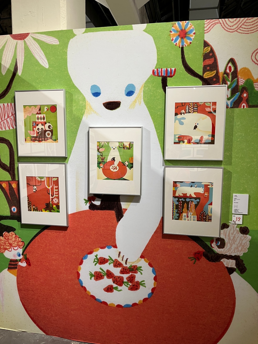 2022夏日消暑又療癒的活動提案！台北華山文藝展覽推薦『波隆那插畫 X 國際無字繪本』雙聯展！觀展心得&門票優惠&周邊商品介紹～