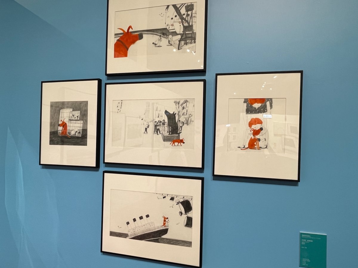 2022夏日消暑又療癒的活動提案！台北華山文藝展覽推薦『波隆那插畫 X 國際無字繪本』雙聯展！觀展心得&門票優惠&周邊商品介紹～