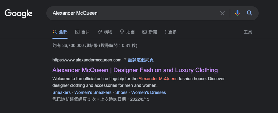 Alexander McQueen 官網