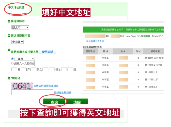 REVOLVE 購物教學，中文介面超好上手！2022 秋季大促全館8折，滿$100美免運直寄台灣（～9/19 23:59）