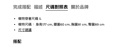 REVOLVE 購物教學，中文介面超好上手！2022 秋季大促全館8折，滿$100美免運直寄台灣（～9/19 23:59）