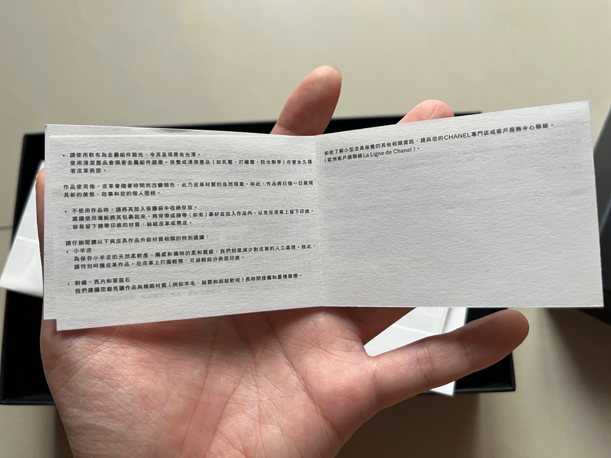 香奈兒開箱！Chanel 經典拉鍊長夾好香❤️2022荔枝牛金釦多少錢？哪裏買？如何保養？真假辨別？完整說明給你聽。