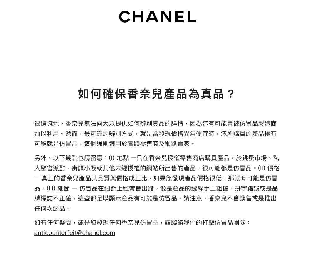 CHANEL經典WOC開箱！2022香奈兒鏈子長夾分享！台灣、英國、法國分別售價？最新防偽晶片是什麼？讓我來說給你聽～
