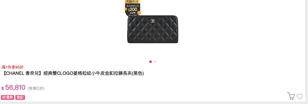 香奈兒開箱！Chanel 經典拉鍊長夾好香❤️2022荔枝牛金釦多少錢？哪裏買？如何保養？真假辨別？完整說明給你聽。