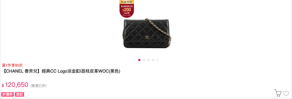 CHANEL經典WOC開箱！2022香奈兒鏈子長夾分享！台灣、英國、法國分別售價？最新防偽晶片是什麼？讓我來說給你聽～