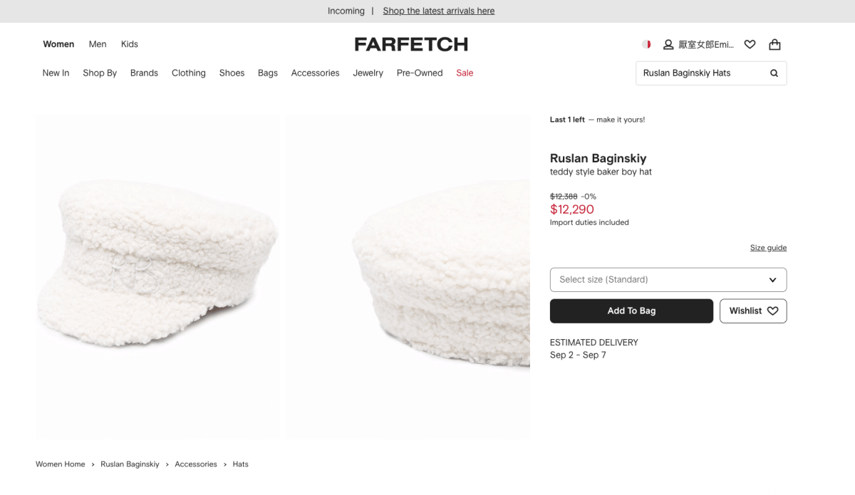 REVOLVE 購物教學，中文介面超好上手！2022 秋季大促全館8折，滿$100美免運直寄台灣（～9/19 23:59）