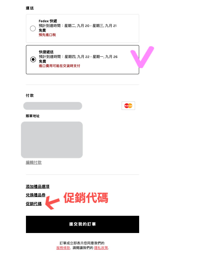 REVOLVE 購物教學，中文介面超好上手！2022 秋季大促全館8折，滿$100美免運直寄台灣（～9/19 23:59）