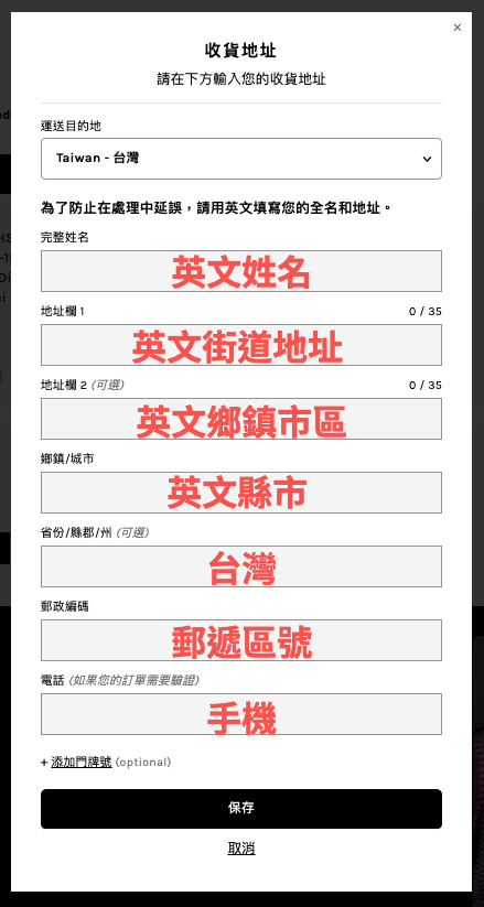 REVOLVE 購物教學，中文介面超好上手！2022 秋季大促全館8折，滿$100美免運直寄台灣（～9/19 23:59）