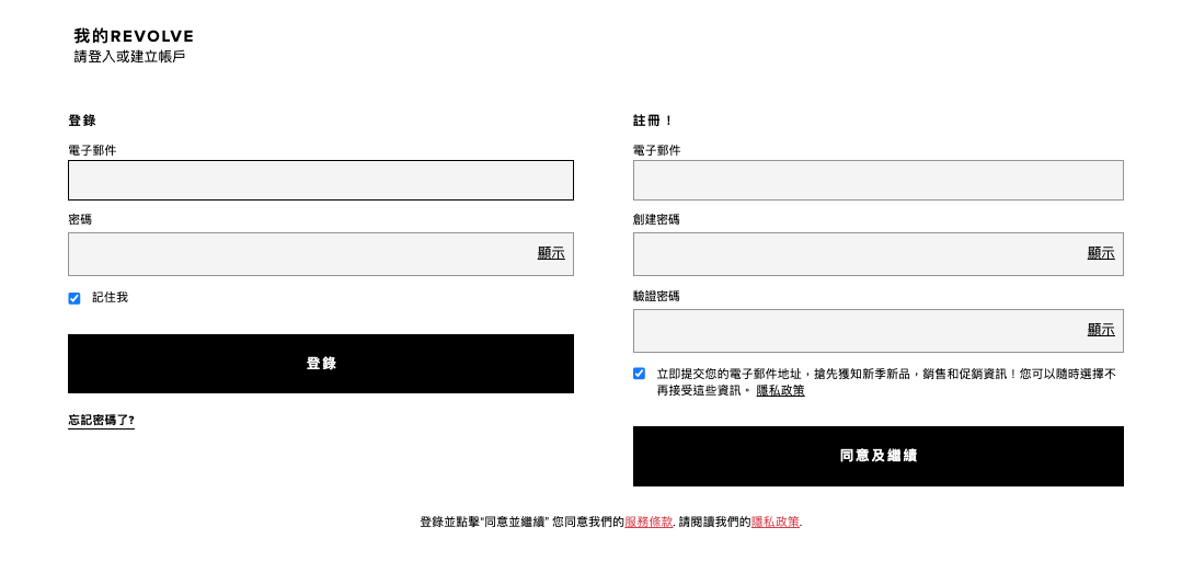 REVOLVE 購物教學，中文介面超好上手！2022 秋季大促全館8折，滿$100美免運直寄台灣（～9/19 23:59）