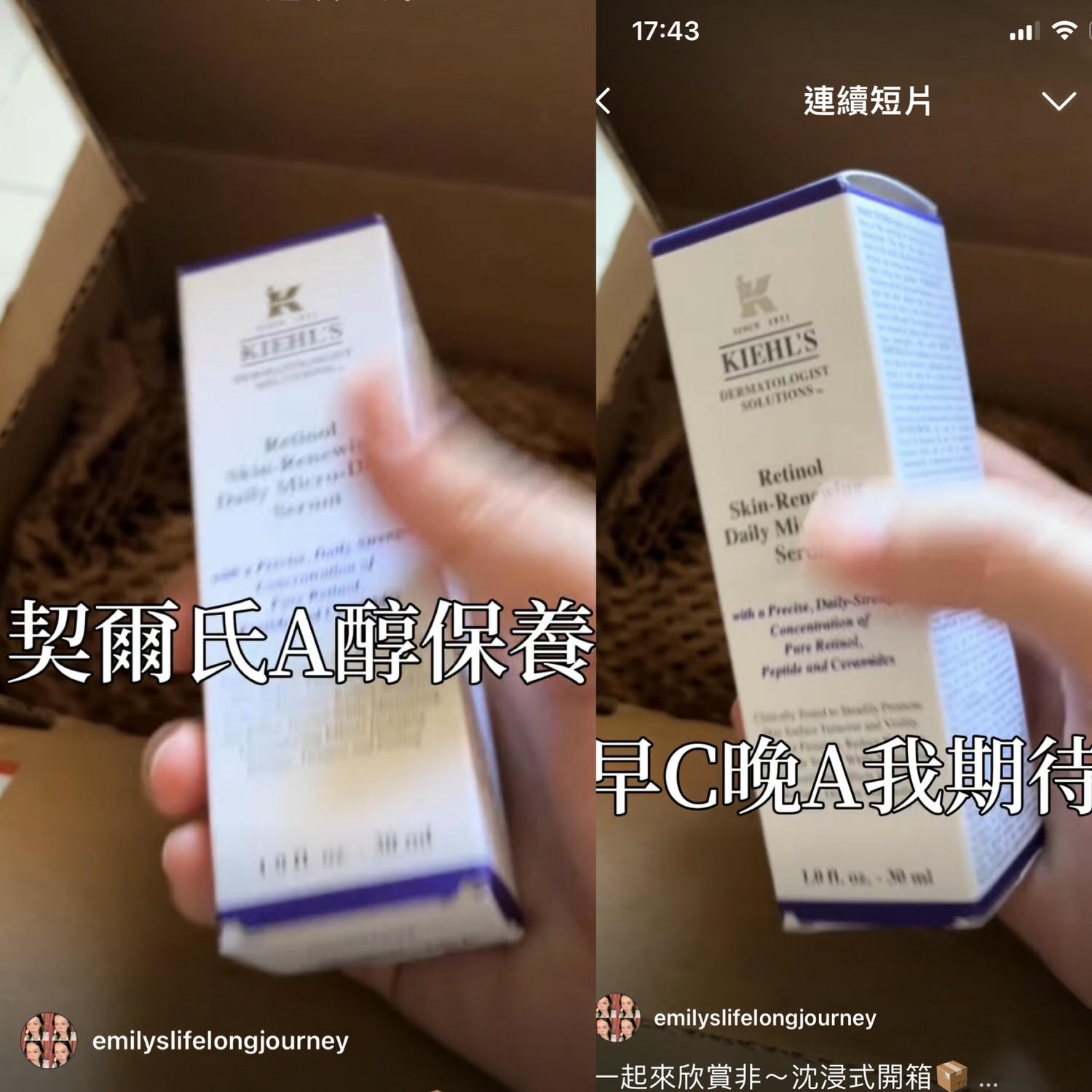 Space NK 黑五全場75折，一年只有一次