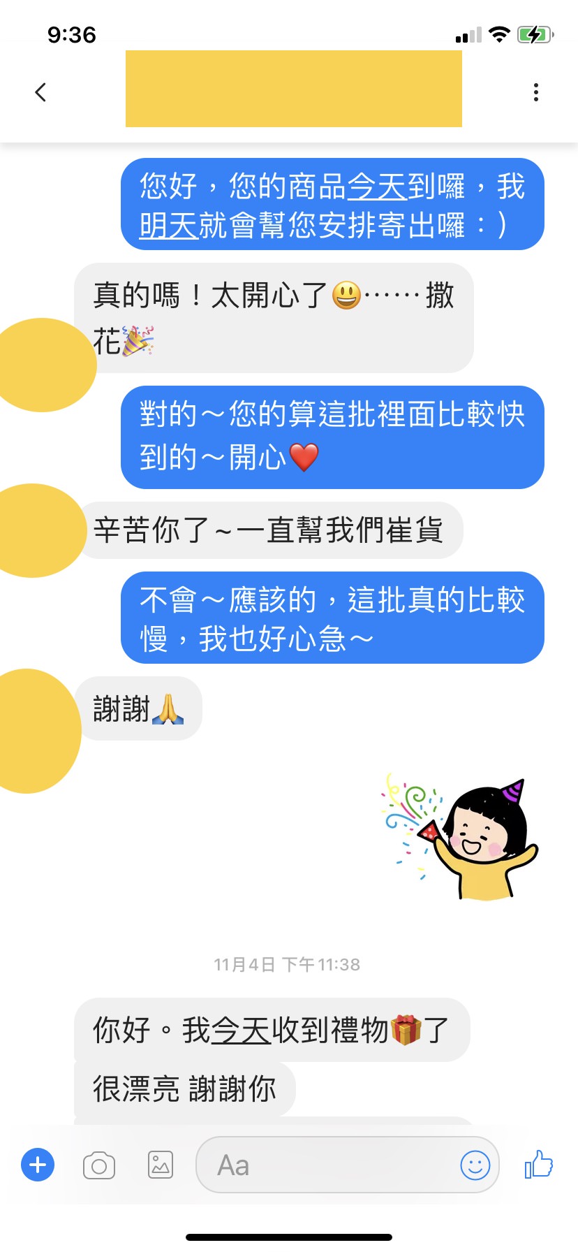 法國小紅繩代購QA