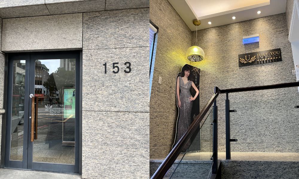 【油痘粉刺肌必看】佳思優整形醫美診所『黑鑽水飛梭』初體驗，粉刺大掃除，肌膚亮出新高度～