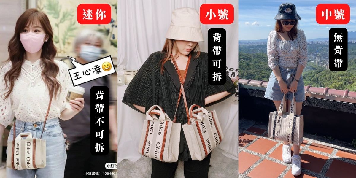 2022 24S 黑五折扣開跑！24S 精選原價商品滿額 75 折，特價折上 8 折（麥坤鞋約NT$11300、CHLOÉ Woody 迷你托特包約NT$19000）