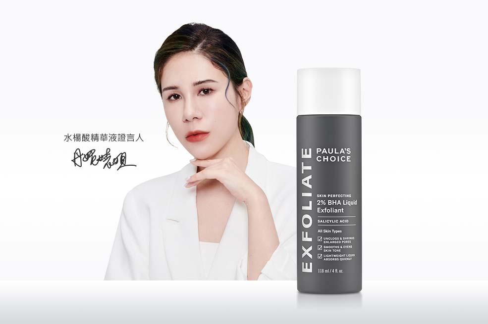 2022 Space NK 黑五折扣嚇瘋!專櫃保養品牌 75 折+退稅+疊加9折,契爾氏A醇 NT.1000,Aesop 洗手露才 NT.730,快搶! - 第6張圖 2022 Space NK 黑五折扣嚇瘋!專櫃保養品牌 75 折+退稅+疊加9折,契爾氏A醇 NT.1000,Aesop 洗手露才 NT.730,快搶!