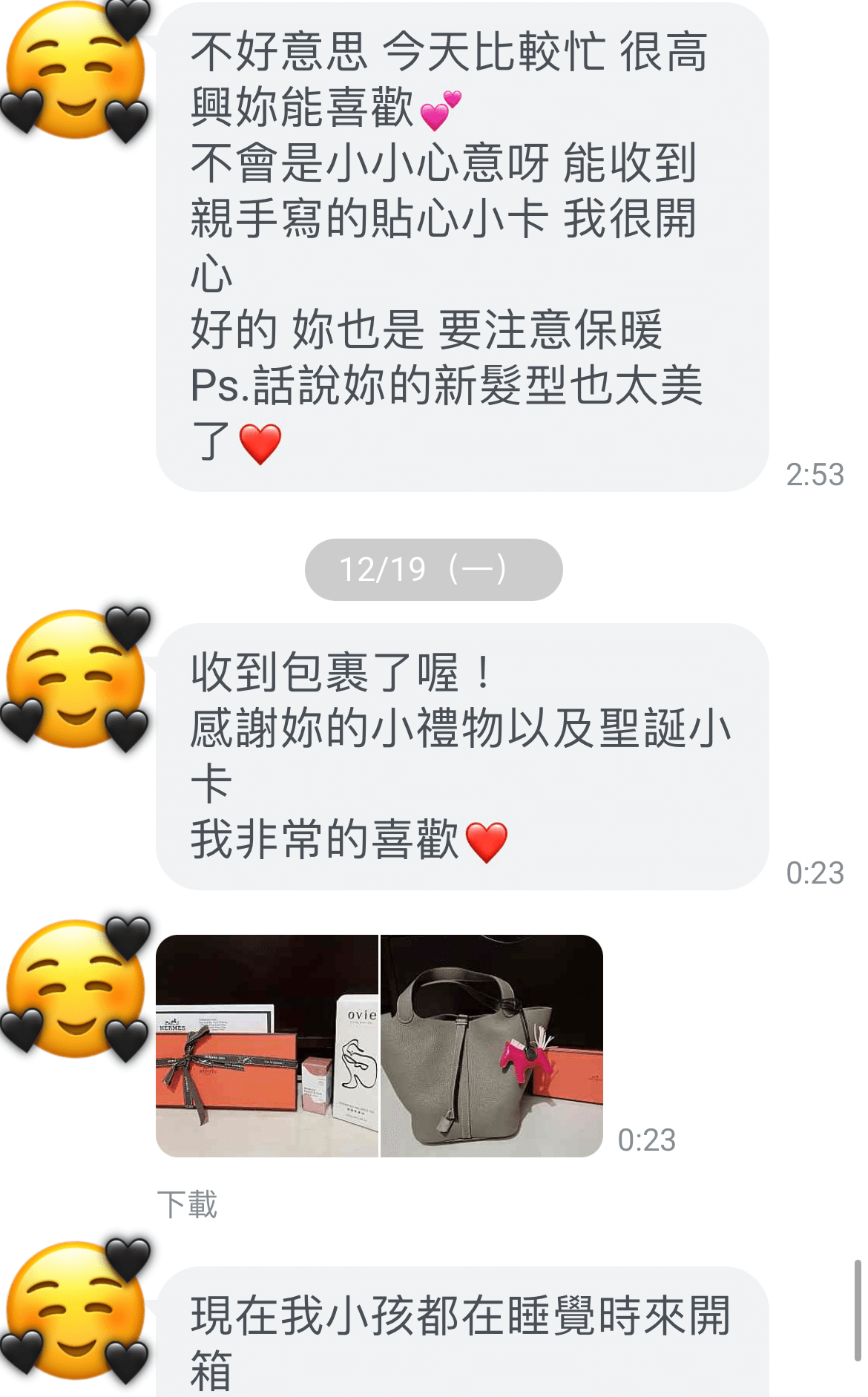 Hermès Picotin Lock 22 大象灰 x 銀扣開箱！愛馬仕菜籃子其實有5個尺寸？Picotin 18 & 22 最新價格？哪裏買最划算？