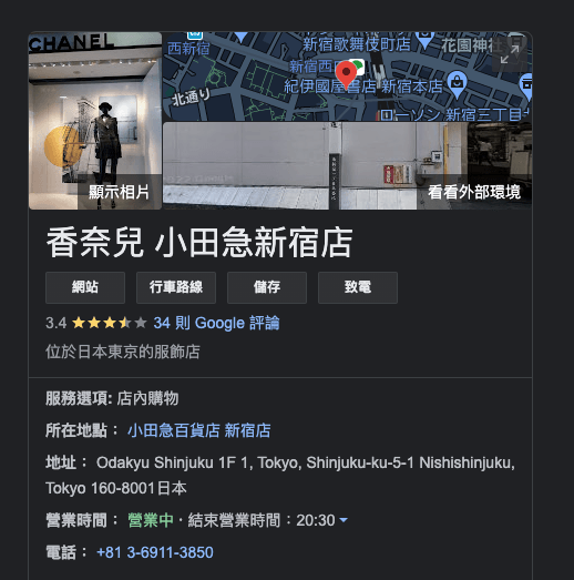 香奈兒開箱!2022 CHANEL 經典口蓋長夾台灣售價?日本買價差多少?愈來愈難買的小皮件,早買早享受,晚買也不會有折扣。 - 第6張圖 香奈兒開箱!2022 CHANEL 經典口蓋長夾台灣售價?日本買價差多少?愈來愈難買的小皮件,早買早享受,晚買也不會有折扣。