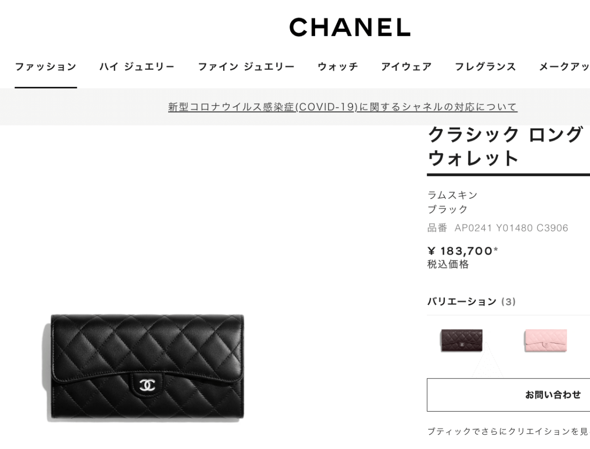 香奈兒開箱!2022 CHANEL 經典口蓋長夾台灣售價?日本買價差多少?愈來愈難買的小皮件,早買早享受,晚買也不會有折扣。 - 第5張圖 香奈兒開箱!2022 CHANEL 經典口蓋長夾台灣售價?日本買價差多少?愈來愈難買的小皮件,早買早享受,晚買也不會有折扣。