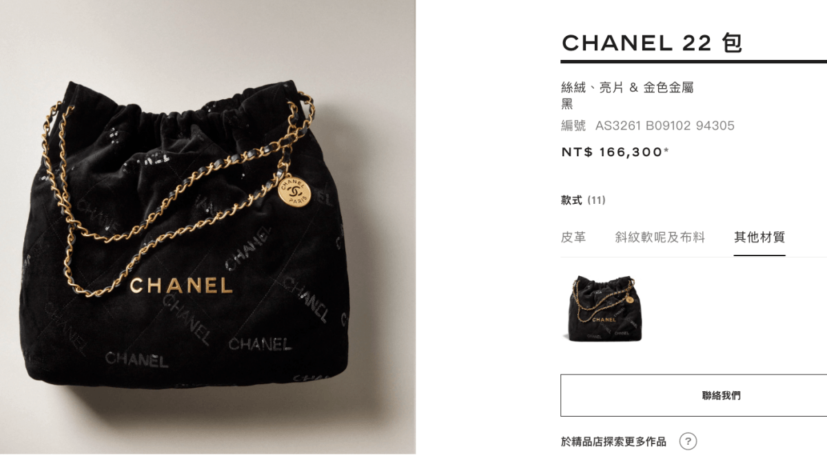 CHANEL香奈兒22包開箱！從垃圾包到一包難求？CHANEL 22 包大中小號介紹，貼心附上台灣價格、歐元價格比較！