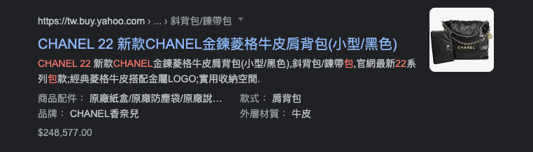 CHANEL香奈兒22包開箱！從垃圾包到一包難求？CHANEL 22 包大中小號介紹，貼心附上台灣價格、歐元價格比較！