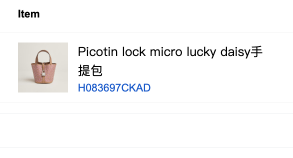 picotin lock micro lucky daisy