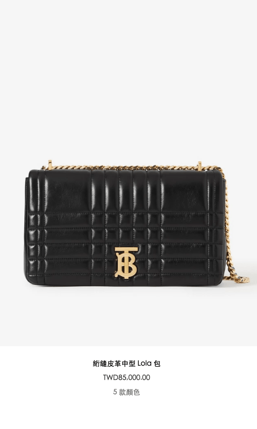 Burberry Lola Bag 開箱！一半皮革＋一半金屬鏈背帶，可斜跨＋手提＋腋下包（小號專櫃41折入手要確定餒）