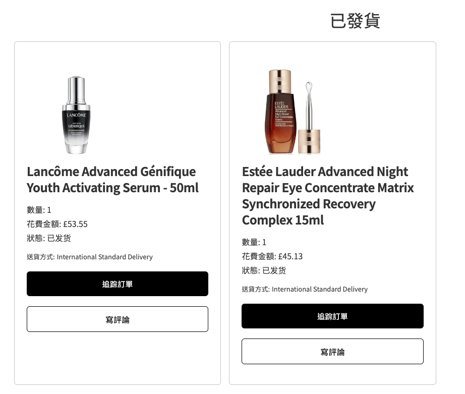 Estee Lauder 特潤冰導緊緻眼部精華