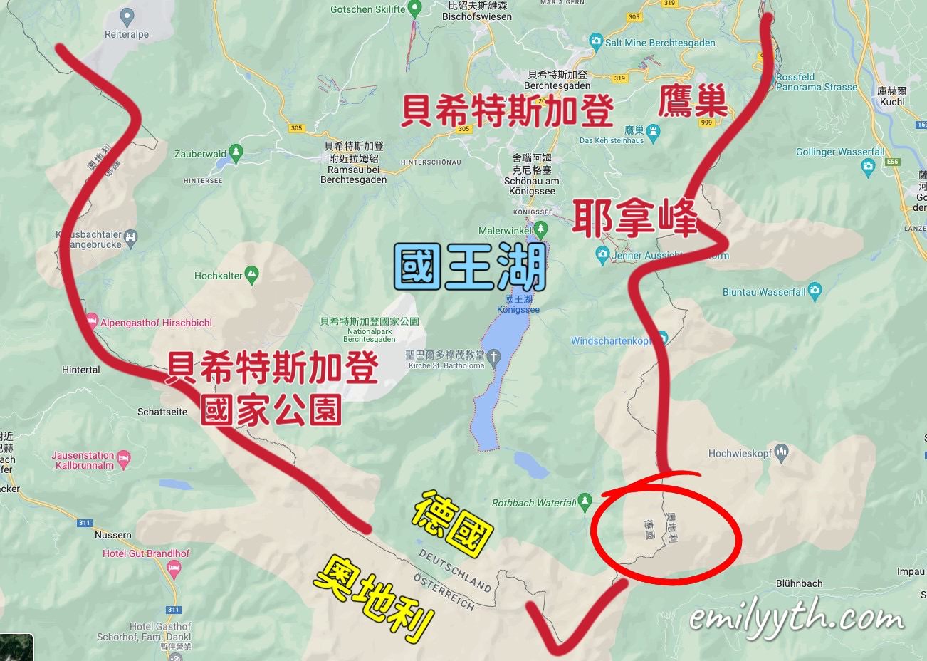 2023 來去國王湖住一晚!德國國王湖(Königssee)自由行攻略!交通、住宿、船票、餐廳詳細介紹。 - 第5張圖 2023 來去國王湖住一晚!德國國王湖(Königssee)自由行攻略!交通、住宿、船票、餐廳詳細介紹。