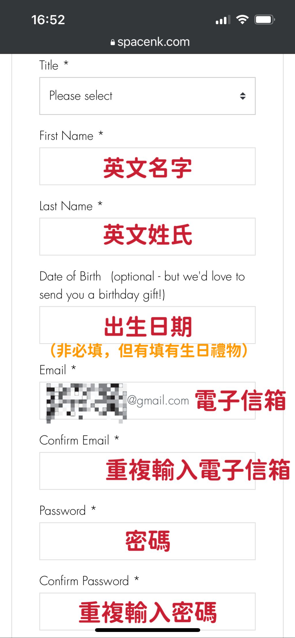 【2023 SPACE NK 購物教學】寄台灣享退稅優勢，滿額免運已取消，仍有專櫃6折力度（KIEHL’S 契爾氏A醇、淡斑精華、小紅瓶 59折起）