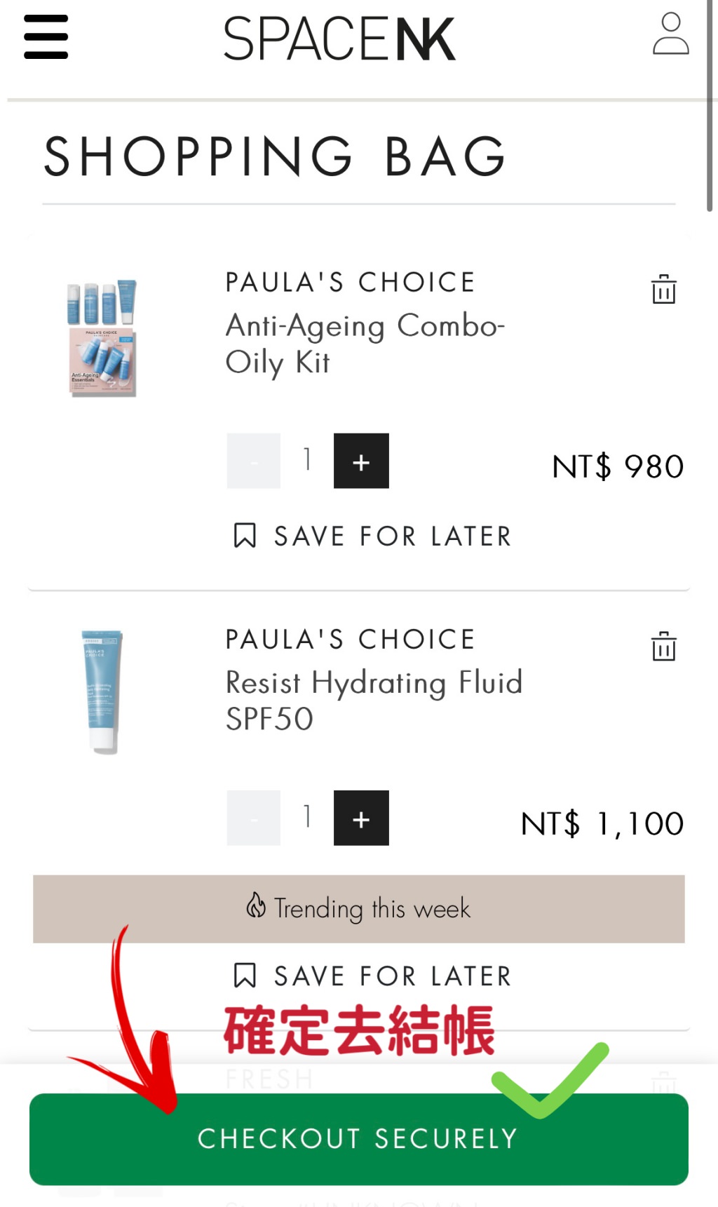 【2023 SPACE NK 購物教學】寄台灣享退稅優勢，滿額免運已取消，仍有專櫃6折力度（KIEHL’S 契爾氏A醇、淡斑精華、小紅瓶 59折起）